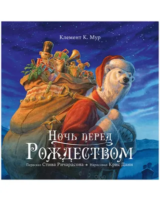 Купить книгу «Большая книга о природе в картинках», Камилла де ла Бедуайер  | Издательство «Махаон», ISBN: 978-5-389-17520-4