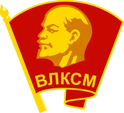 Комсомольский значок КИМ (1922-1944) вариант 2 (реплика)