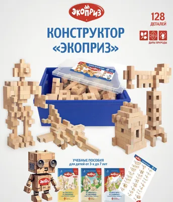 Купить конструктор для детей morphun hi-qube shapes (формы) 150 деталей в  Москве не дорого с доставкой. Интернет магазин \"Конструкторы Детям\"