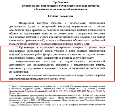 Визуально измерительный контроль сварных соединений и швов - статья о  сварке и приборах контроля