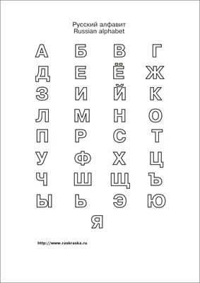 Черно-белый контурный рисунок девушки в солнцезащитных очках и куртке |  Премиум векторы