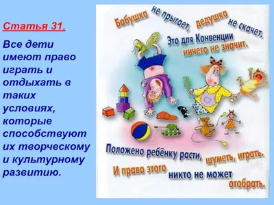 3 сентября 1953 года вступила в силу Европейская конвенция о защите прав  человека и основных свобод — Уполномоченный по правам человека в ДНР