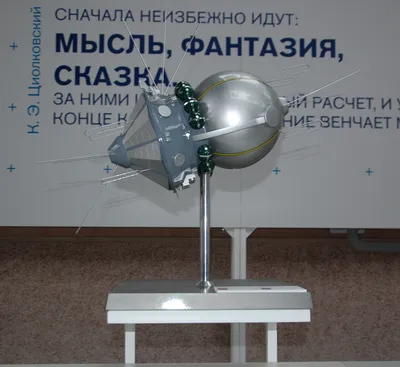 Восток-1