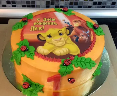 Торт «Король Лев» категории торты с героями мультфильма «Король Лев»