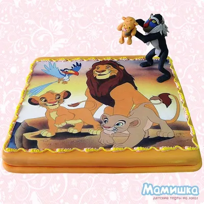 Торты Алматы. The Cake. в Instagram: «Король Лев 🦁 Торт на 11-ый месяц для  Амирчика. Чудесный пряник от @gin… | Тематический торт, Художественные торты,  Король лев