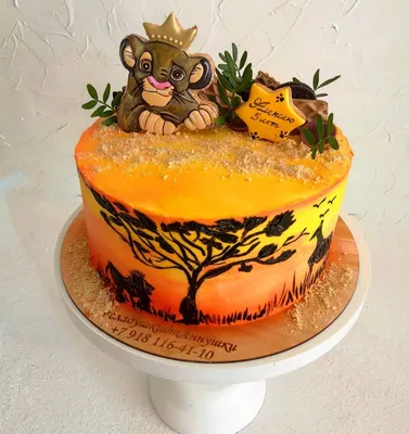 PrinTort Сахарная картинка для торта Король Лев с днем рождения
