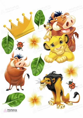Картинка для торта Король Лев \"The Lion King\" - PT102567 печать на сахарной  пищевой бумаге
