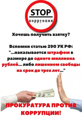 Коррупция сократилась, но остаётся проблемой» — Всемирный банк – Новости  Узбекистана – Газета.uz
