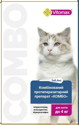 Ceva Cestal Kat Средство от глистов для кошек, 8 табл. 15 г (0181770) -  купить на Korm.com.ua