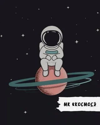 РОСМЭН Астрономия и космос. Детская энциклопедия школьника 10 лет