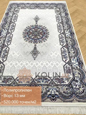 Традиционный ковер килим купить в интернет-магазине CARAVANNA.RU -  Оригинальные Ковры и килимы из Индии, Бали, Марокко - Бережная доставка по  всей России