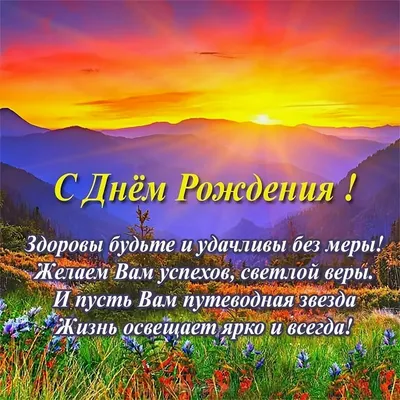 С Днем рождения Мужчине – смотреть онлайн все 12 видео от С Днем рождения  Мужчине в хорошем качестве на RUTUBE