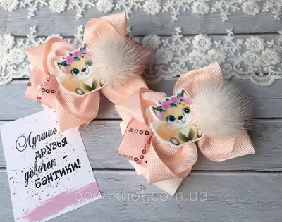 Красивые бантики,резинки на волосы,бантики в школу -2 шт (10см)  (ID#1435273160), цена: 80 ₴, купить на Prom.ua