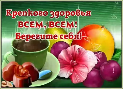 Открытка с именем Береги себя Целую тебя след от помады. Открытки на каждый  день с именами и пожеланиями.