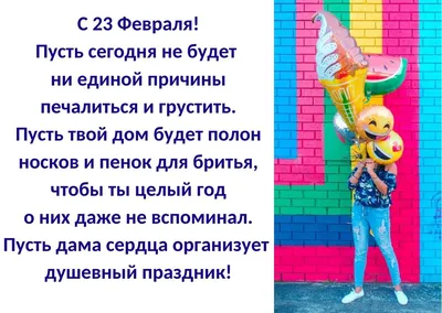 С 23 февраля! - Новости - Регбийный клуб \"Красный Яр\". Красноярск