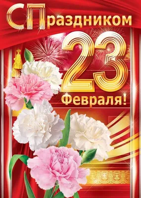 Букет роз \"С 23 февраля\" купить с доставкой по Томску: цена, фото, отзывы.