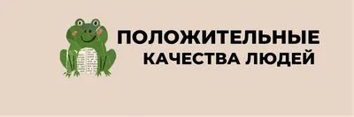 Открытки и картинки с добрым днём и хорошим настроением