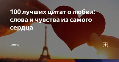 Люблю тебя открытки , прикольные открытки скачать бесплатно