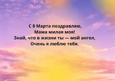 8 марта поделки своими руками в сад, в школу. Поделка к 8 марта маме,  бабушке из бумаги с шаблонами для распечатки. - Мой знайка