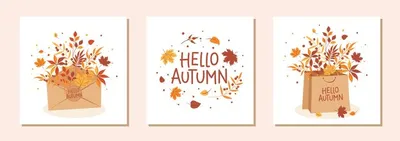Картинки хорошего дня осеннего с надписями красивые (55 фото) » Картинки и  статусы про окружающий мир вокруг