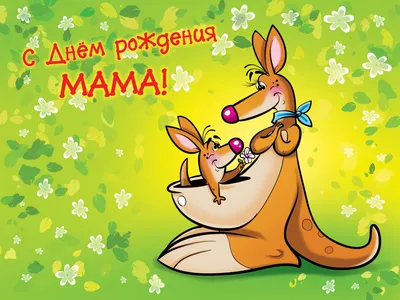 С Днем благодарения! - Красивые открытки на русском языке английском  (Thanksgiving Day), украинском - Поздравления с Днем благодарения