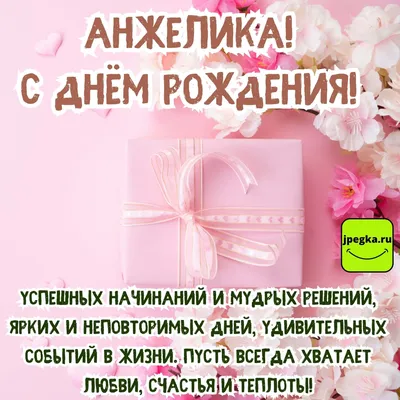 🎉С днем рождения Диана!🎉Красивое поздравление только тебе ! - YouTube