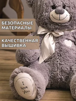 Фигура \"Серый мишка Тедди\" акварель – купить в интернет-магазине, цена,  заказ online