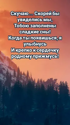 Признание в любви любимой девушке своими словами (в прозе) | Поздравления и  пожелания | Дзен