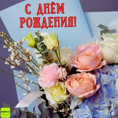 Красивая открытка на 8 марта жене со стихами - Скачайте на Davno.ru
