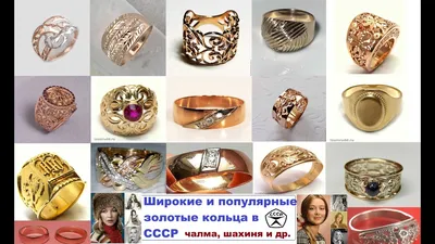 Золотые кольца – купить кольцо из золота в Москве недорого –  интернет-магазин Сахарок