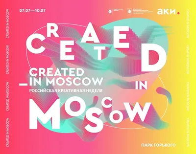 Боги SMM: самые креативные и аутентичные паблики российских брендов