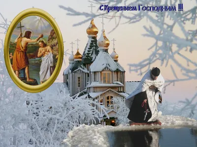 Крещение 2022 – как украинцы ныряли в прорубь – фоторепортаж – кому нельзя  окунаться в ледяную воду