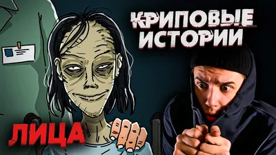 Криповые ЧБ фильмы прошлого века | Пикабу