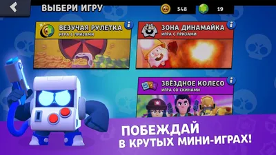 Лучшие Игры, Такие Как Brawl Stars