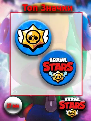 Download Brawl Stars Logo Hd - Logotipo Brawl Stars Png, Transparent Png is  free transparent png image. To explore mo… | Звезда логотип, Смешные  свиньи, Бэтмен обои