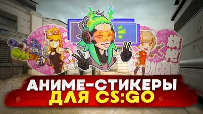 Что купить в CS:GO - LisSkins