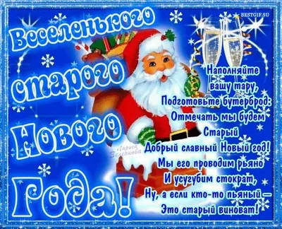 С Новым годом! в 2023 г | Новогодние пожелания, С новым годом, Новый год