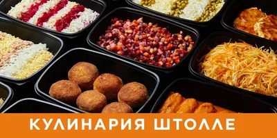 Детские кулинарные мастер-классы в Москве | Кулинарные праздники для детей  в студии CULINARYON