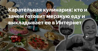 О нас :: Минский государственный колледж кулинарии