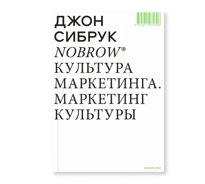 Культура России - история русской культуры и искусства