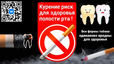Оценен вред от курения для планеты: Климат и экология: Среда обитания:  Lenta.ru