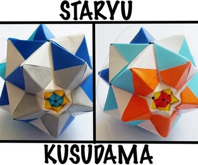 Kusudama balls PaperCrafter project