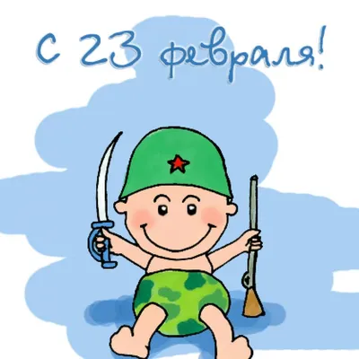 Рисунки на военную тему ко дню защитника отечества 23 февраля