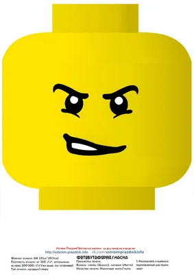 Фотобутафория «Лего лица» - лего-человечки (lego face photo props)  Фотобутафория (шаблоны) Распечата… | Caras de lego, Lego para imprimir  gratis, Cumpleaños de lego