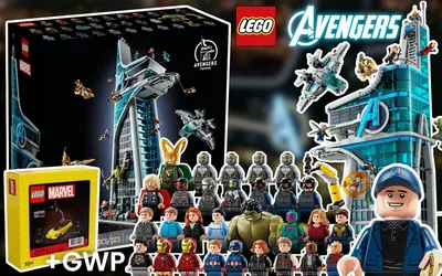 LEGO Marvel The Avengers Quinjet 76248 6427728 - Best Buy