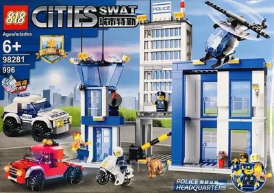 Лего Сити Полиция - купить Лего City Полицейский участок в Киеве и Украине  | Будинок Іграшок
