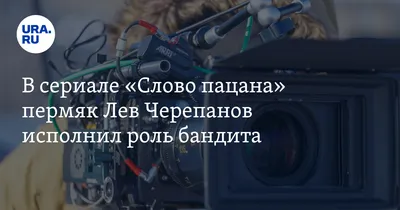 Изображения Льва Черепанова для использования в проектах без ограничений