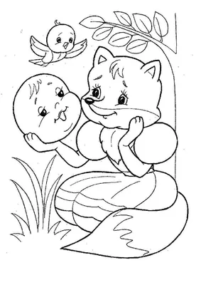 На рисунке лисичка акварельные иллюстрации детей цветов и листьев.  Иллюстрация штока - иллюстрации насчитывающей характер, ангстрома: 208352891