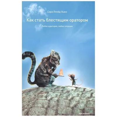 Любая девушка – часть большого мира», - участница «Мисс Блокнот  Краснодар-2019»