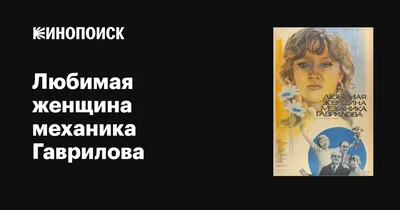 Как понять по мужчине, вы для него любимая женщина или же он просто к вам  привык | Психология | Дзен